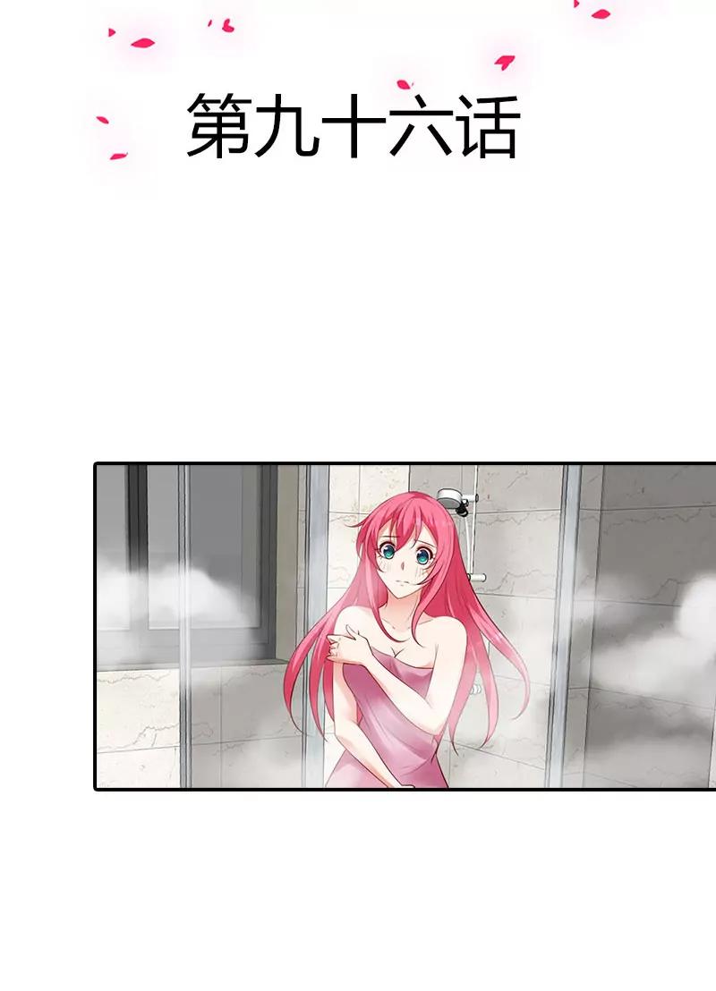 离开他的理由2