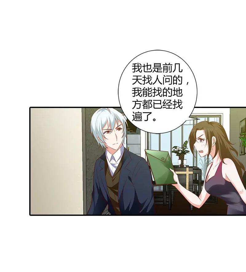 离开他的理由21