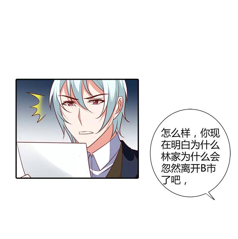 离开他的理由24
