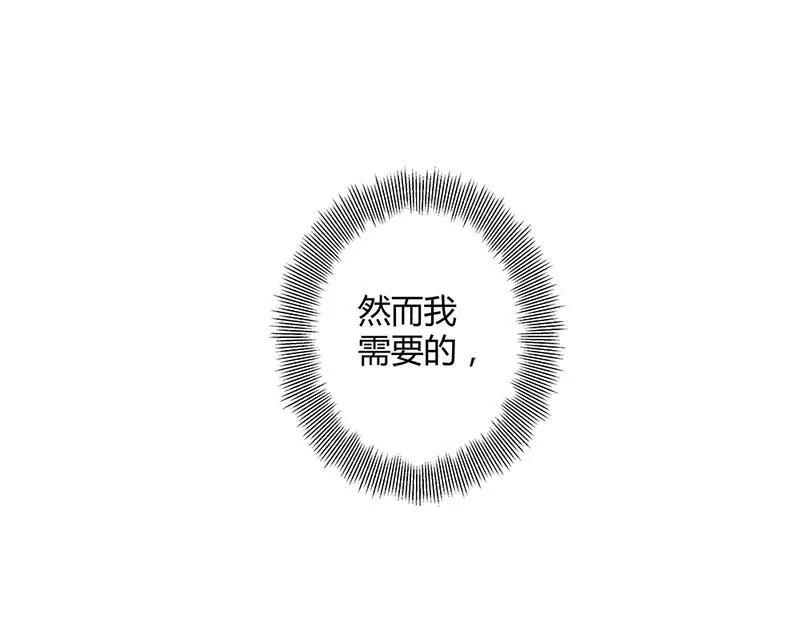 离开他的理由8