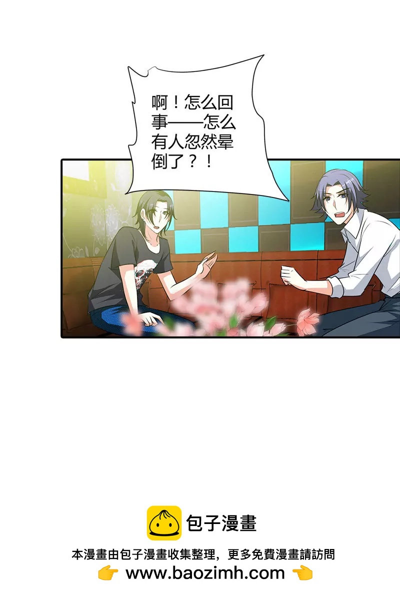 帅哥歌唱的不错嘛23