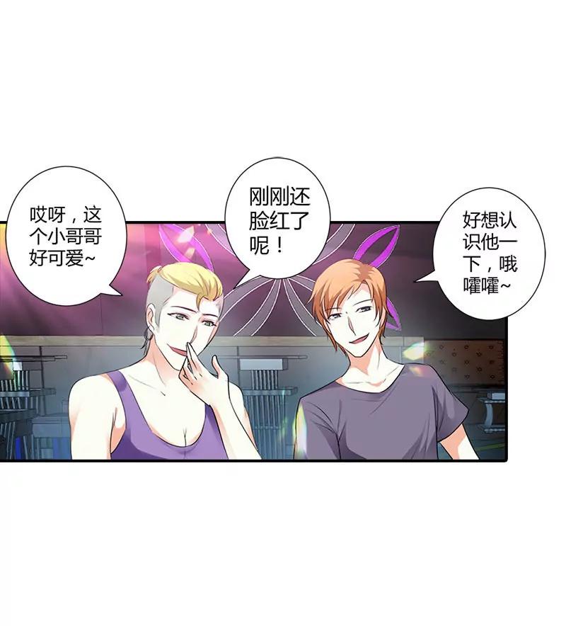 帅哥歌唱的不错嘛7