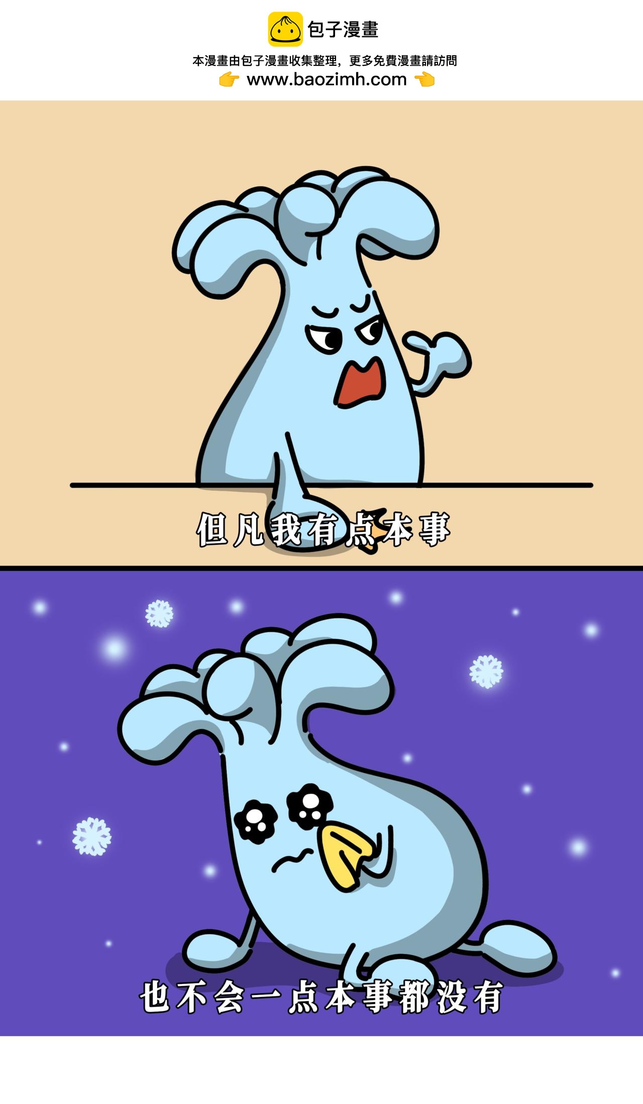 每天都要元气满满的...然后接受新的打击！！！3