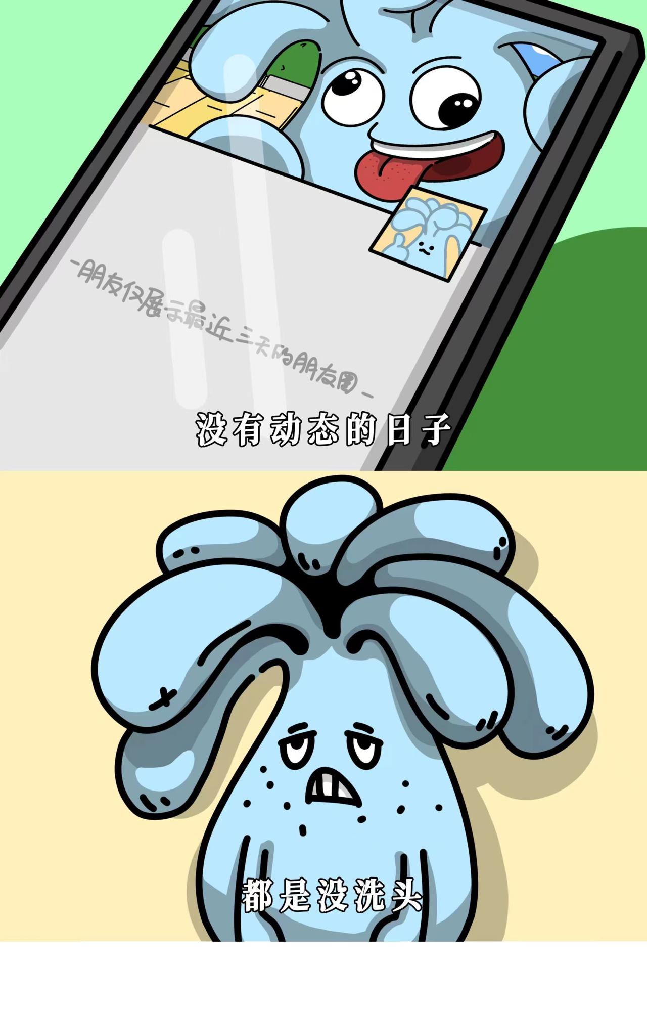 每天都要元气满满的...然后接受新的打击！！！6