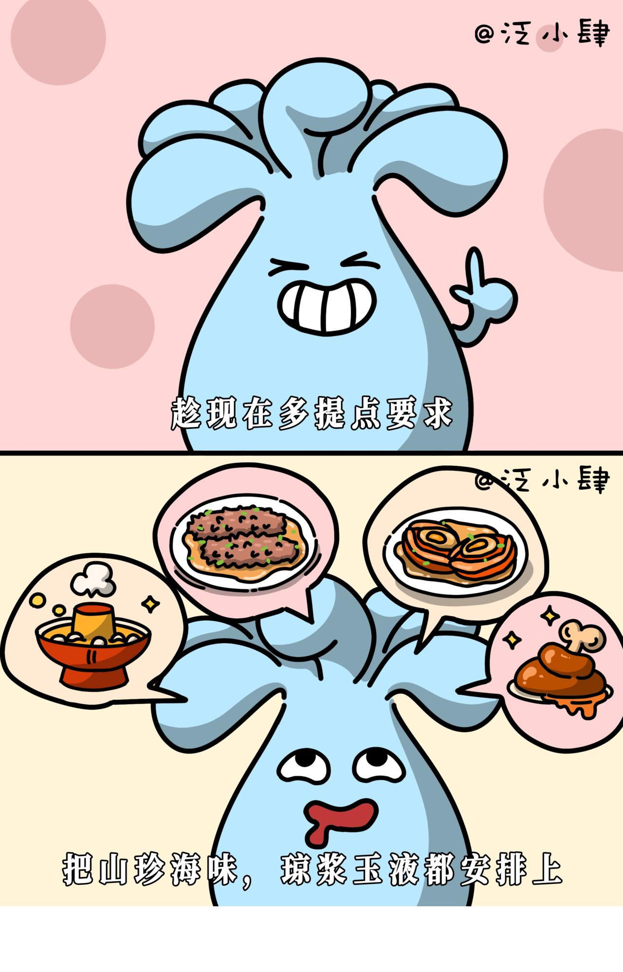 回家三天是个宝，三天后是根草！0