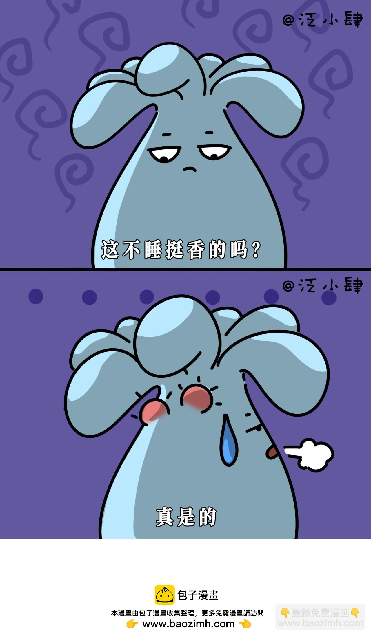 回家三天是个宝，三天后是根草！9