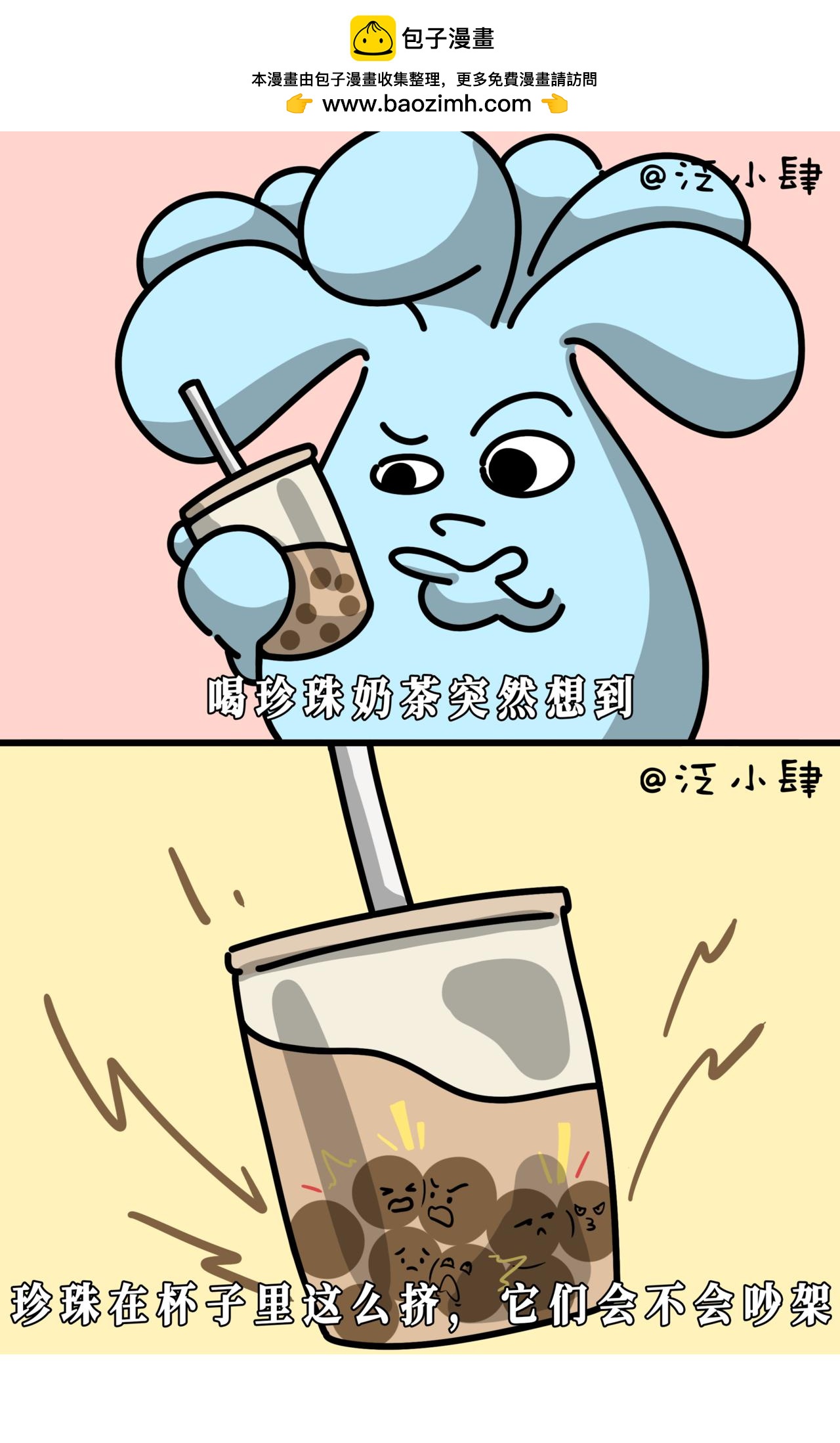 做了两个深呼吸，好了，今日运动量够了！1