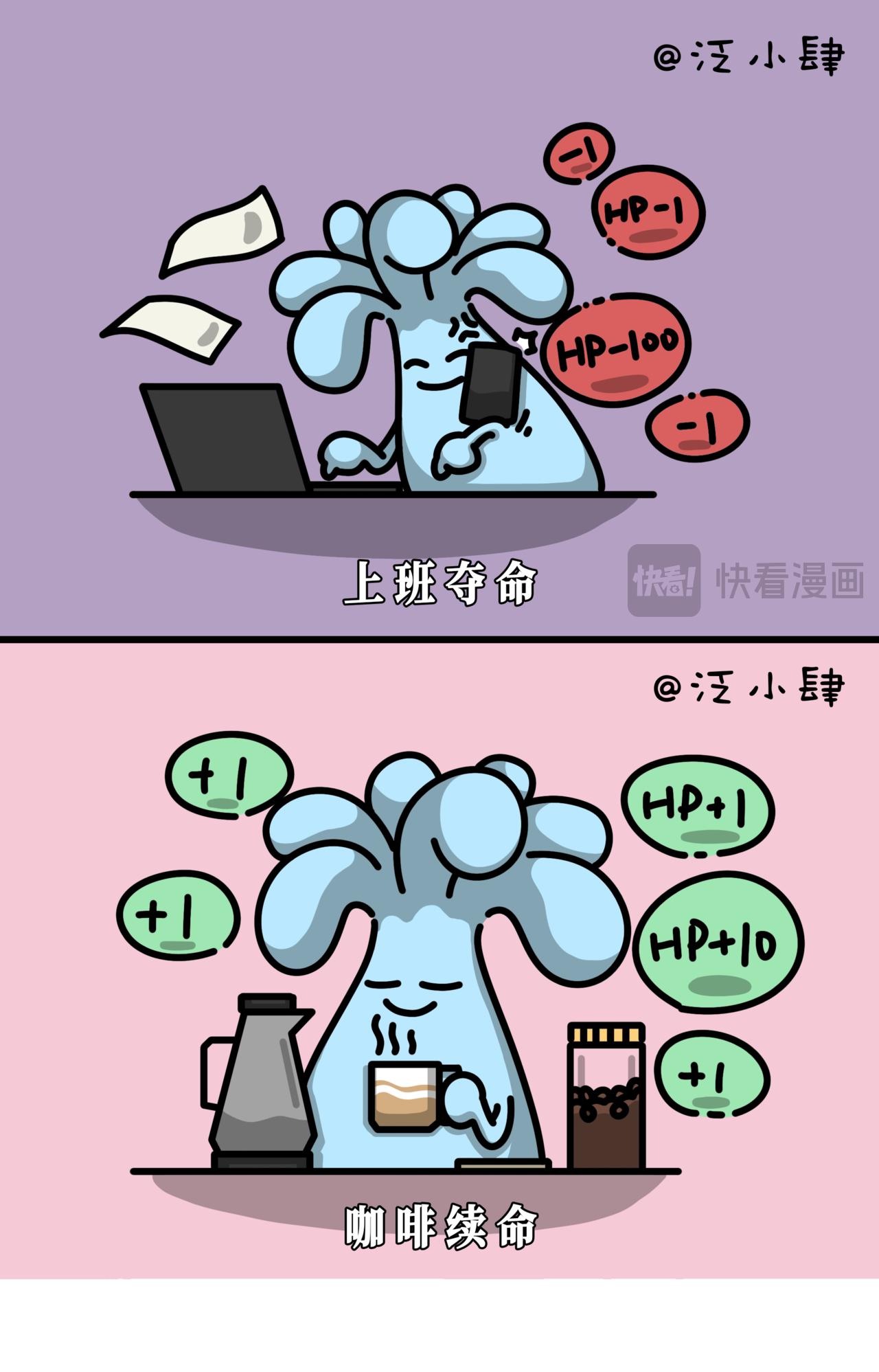 做了两个深呼吸，好了，今日运动量够了！2