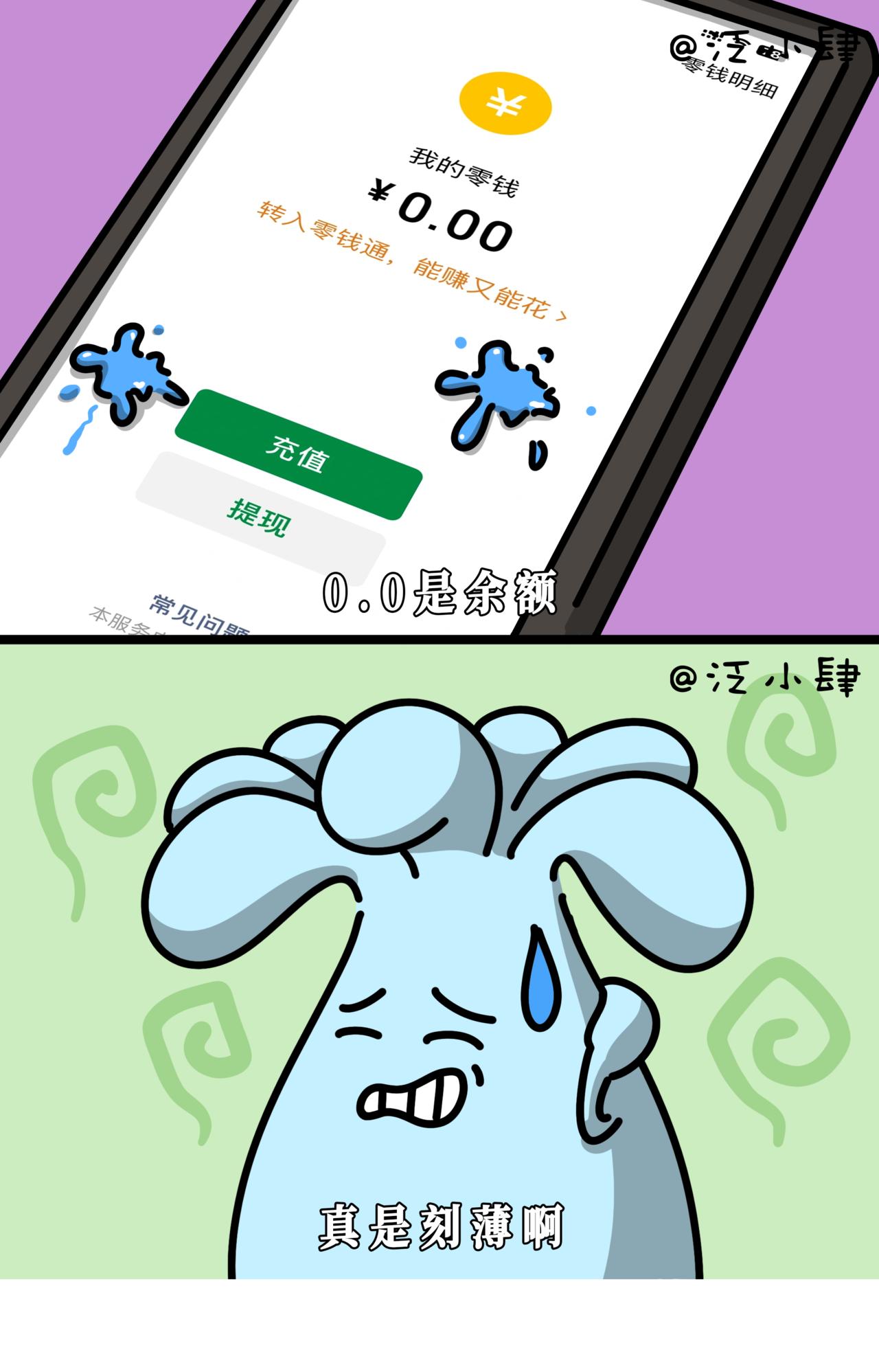 做了两个深呼吸，好了，今日运动量够了！5