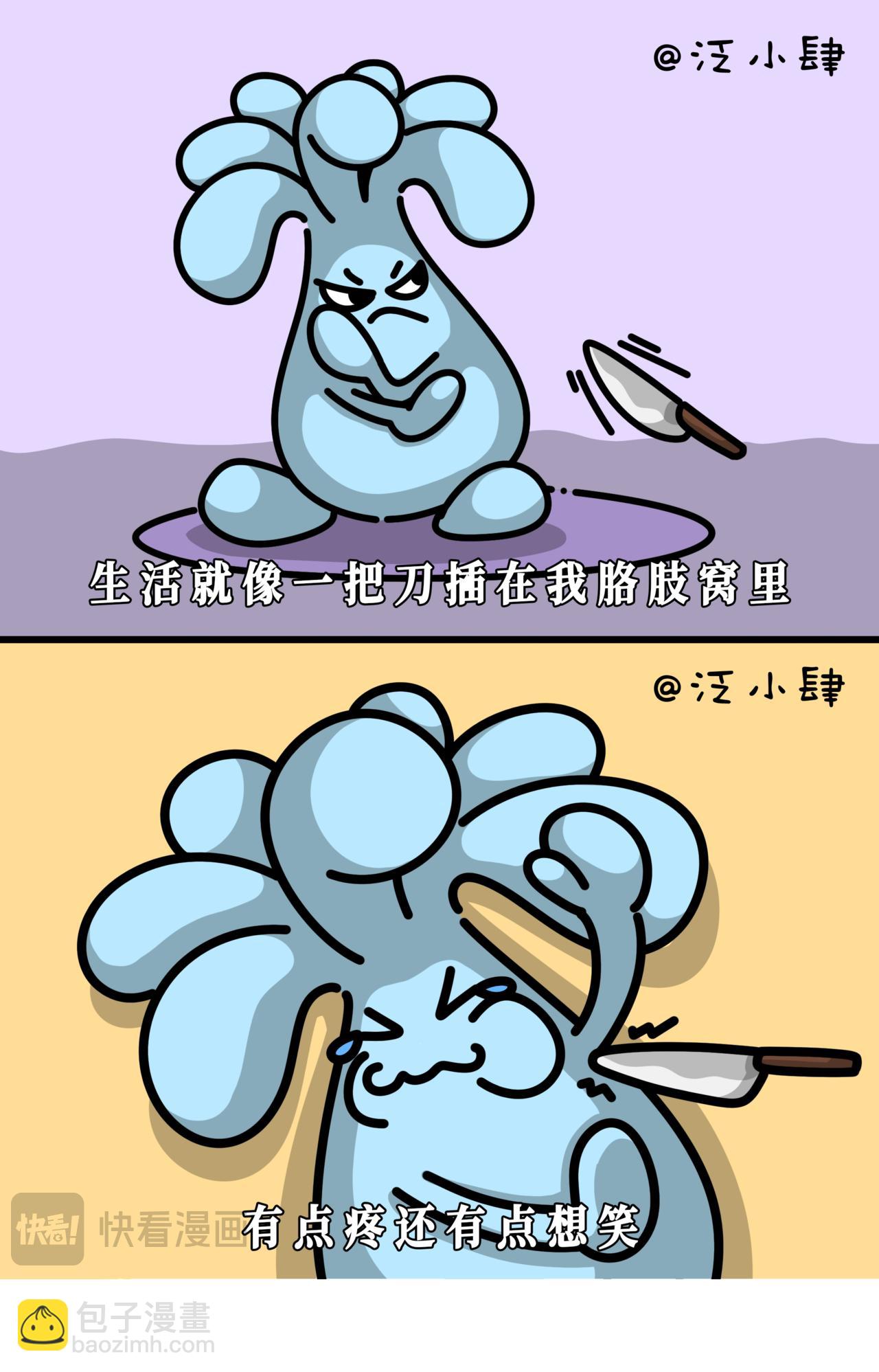 做了两个深呼吸，好了，今日运动量够了！8