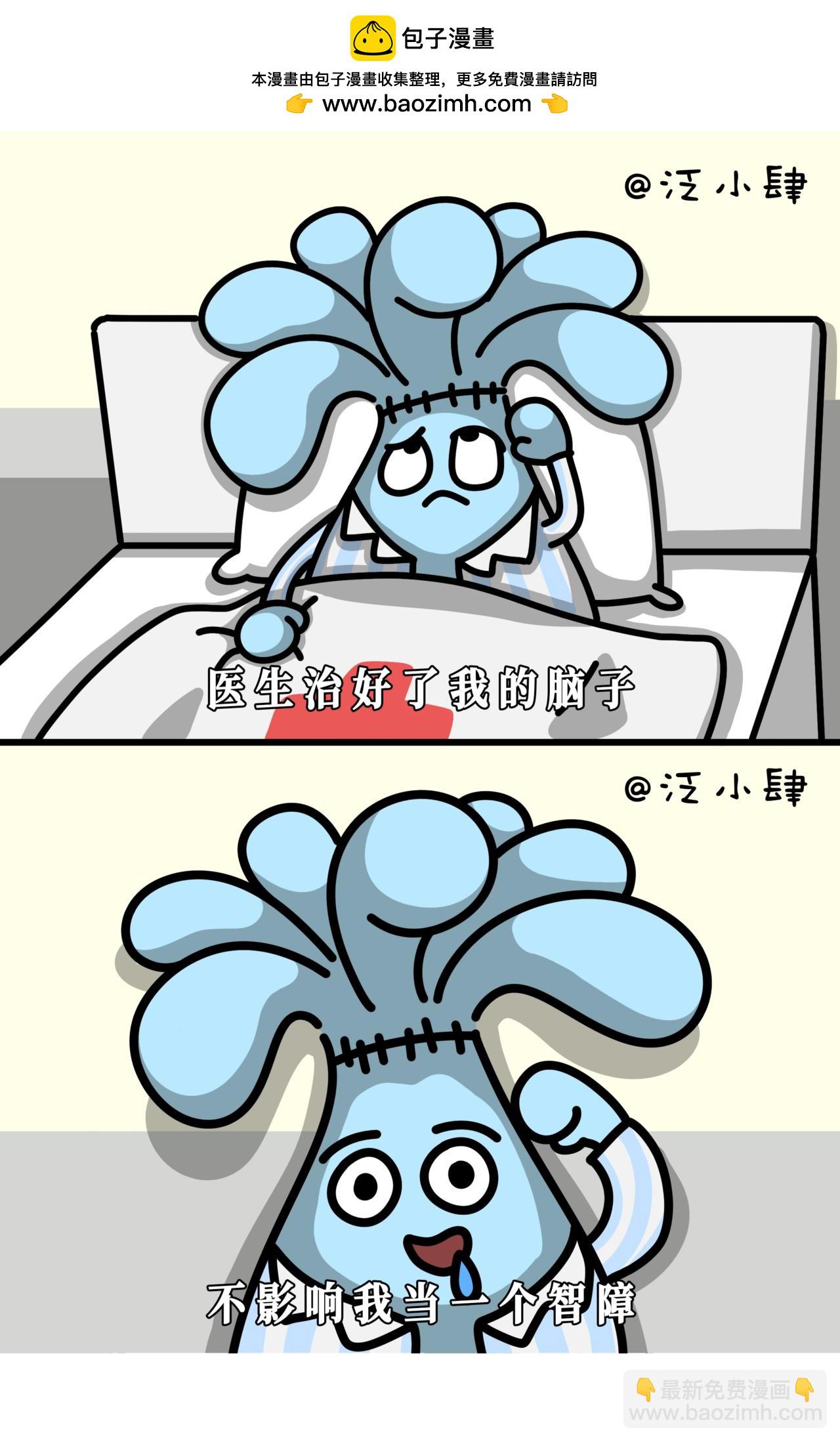 做了两个深呼吸，好了，今日运动量够了！9