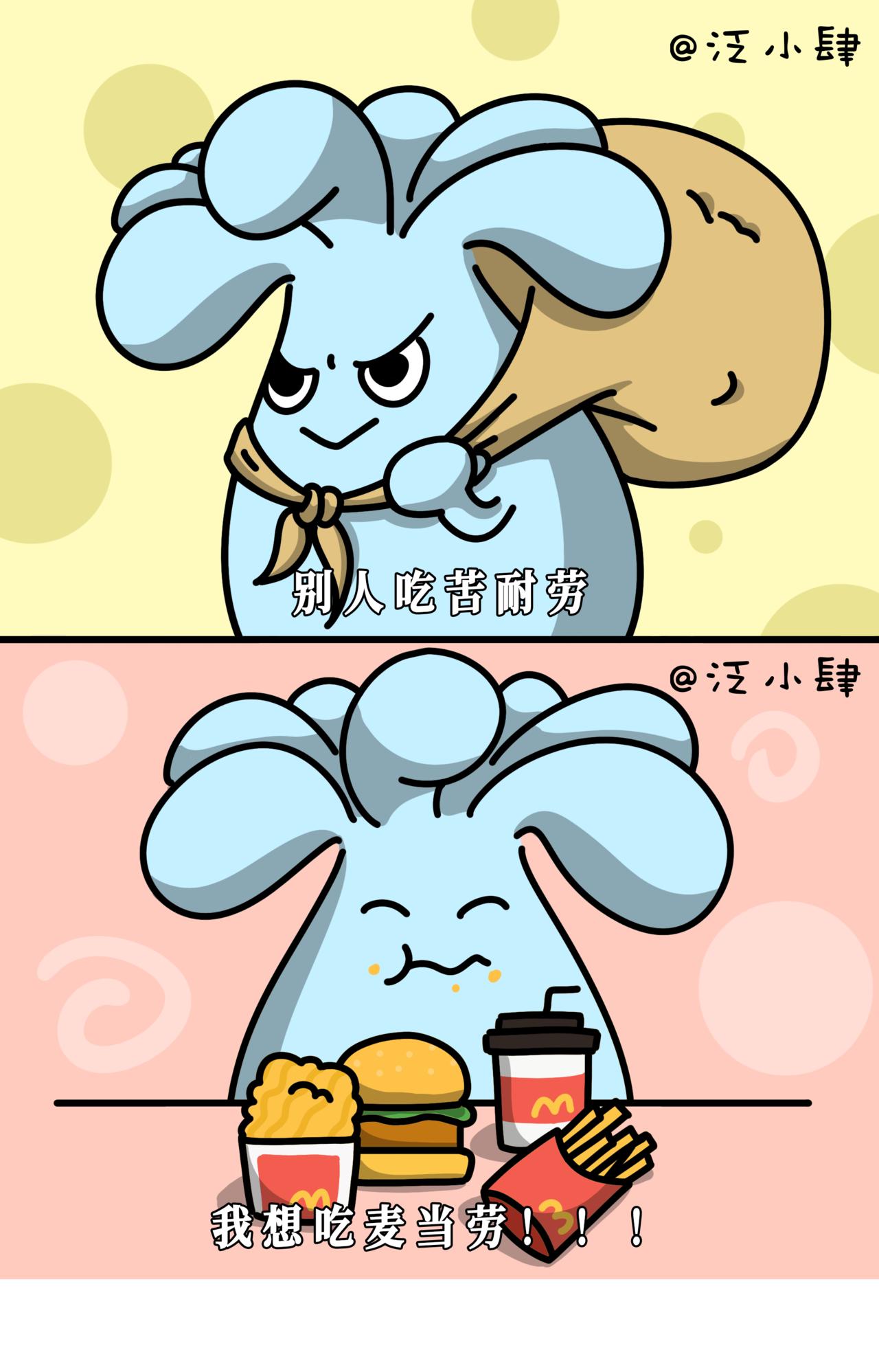 纯爱已经打动不了我了，但纯金可以~2