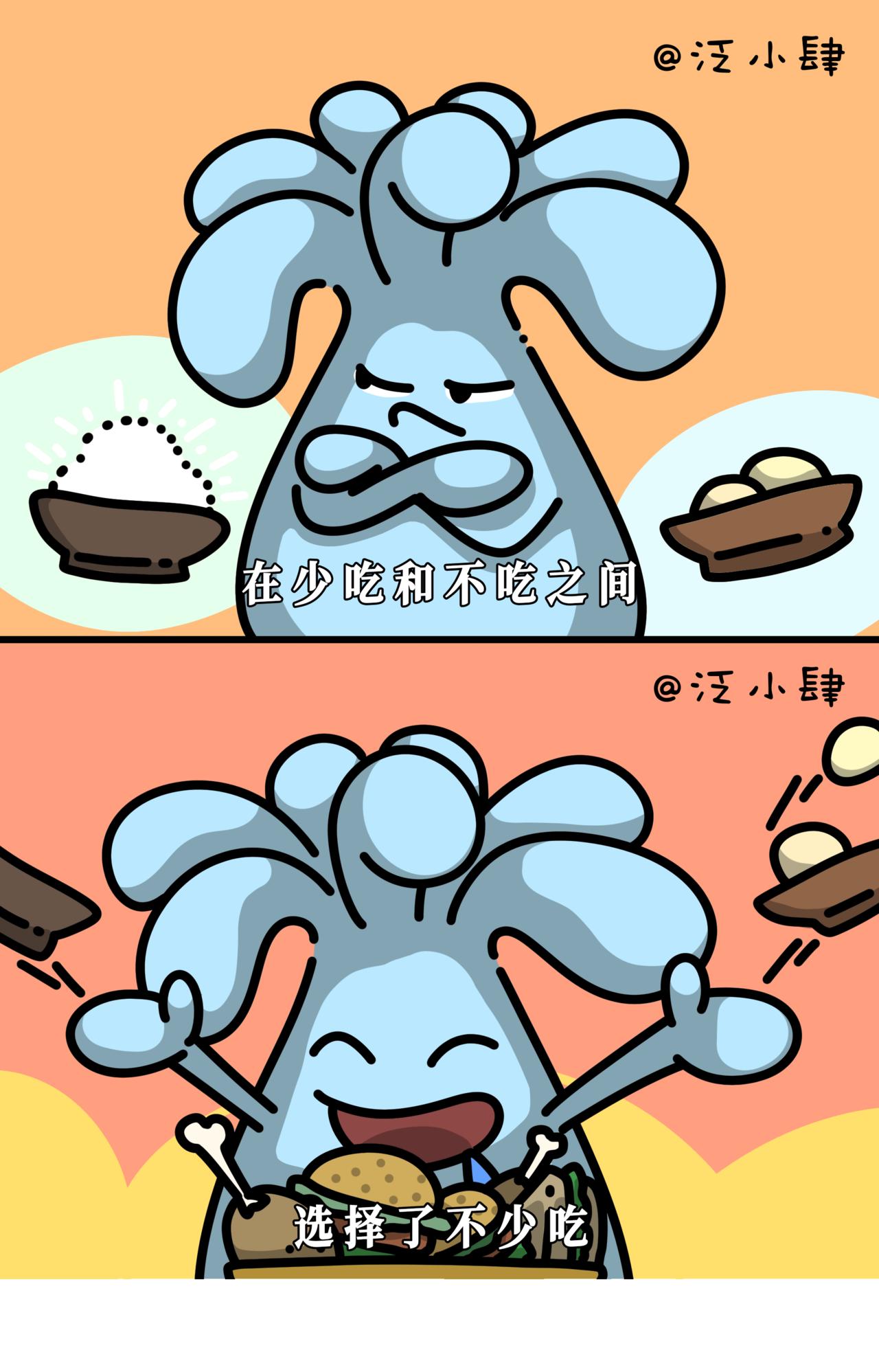 纯爱已经打动不了我了，但纯金可以~3