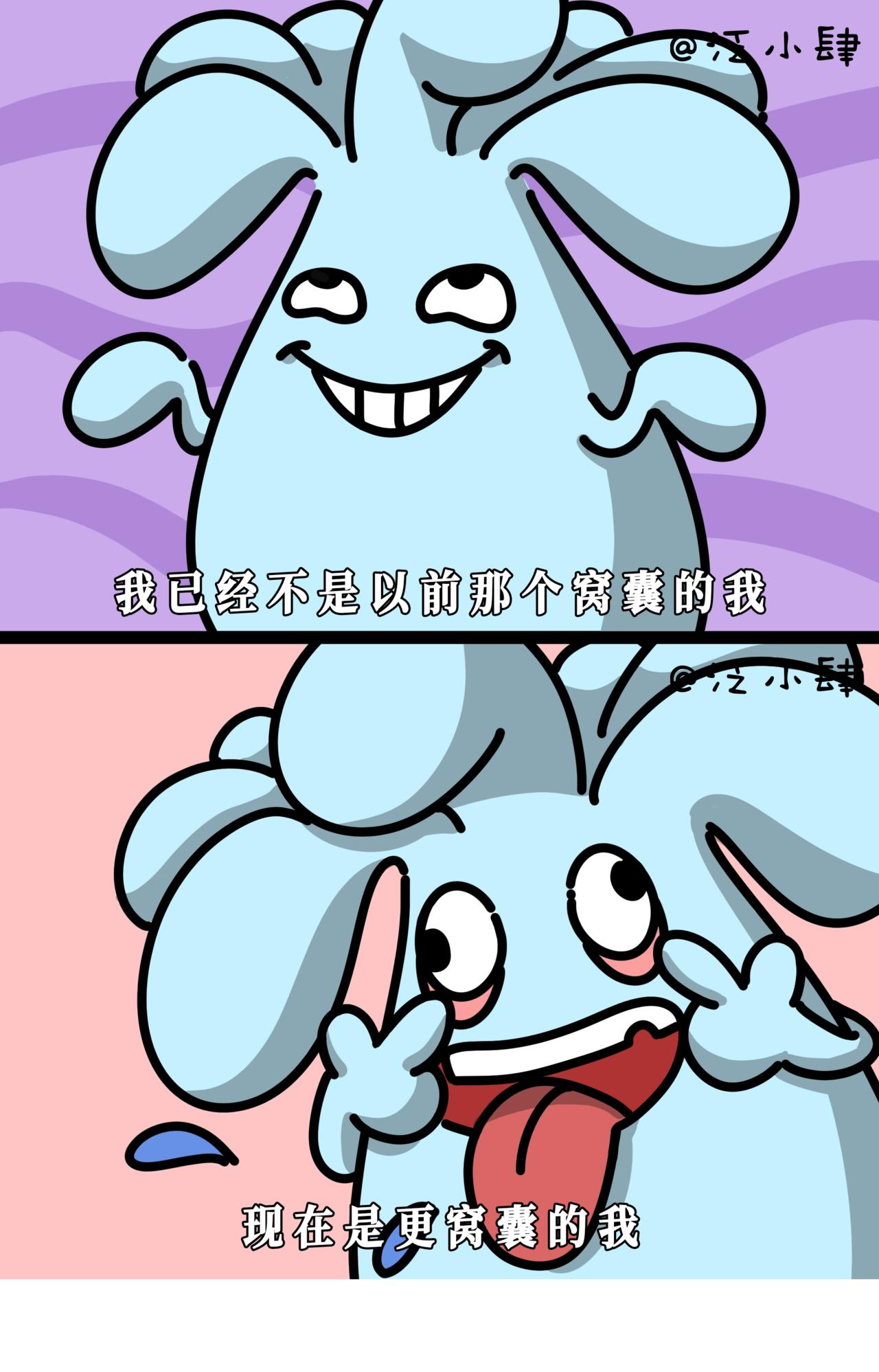 纯爱已经打动不了我了，但纯金可以~8
