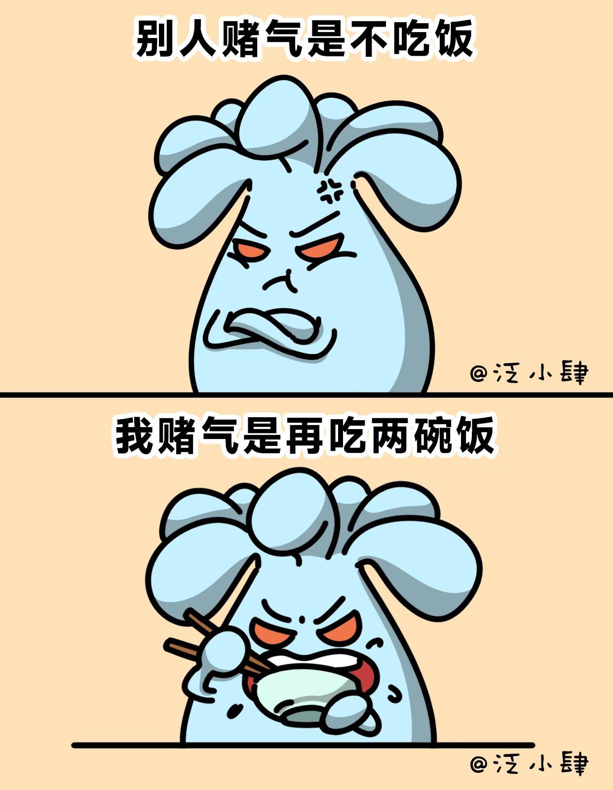 我能拯救自己不被工作折磨，就谢天谢了0