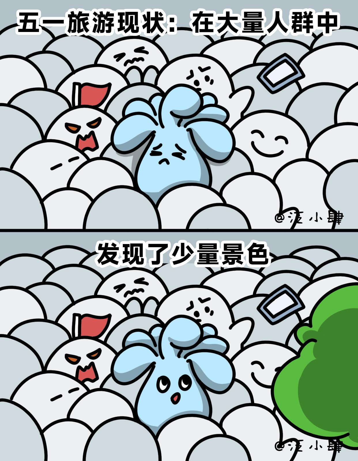 我能拯救自己不被工作折磨，就谢天谢了5