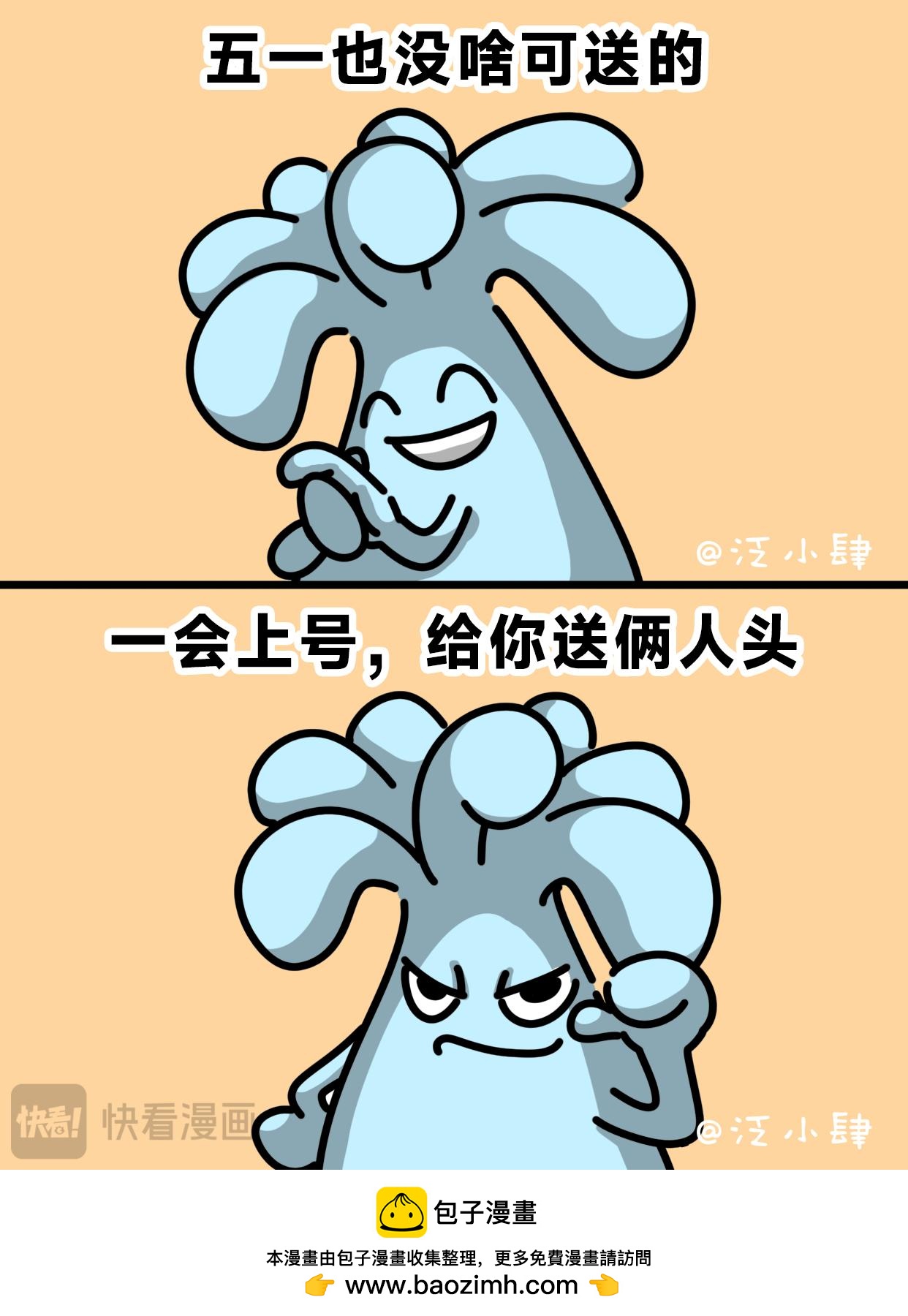 我能拯救自己不被工作折磨，就谢天谢了7