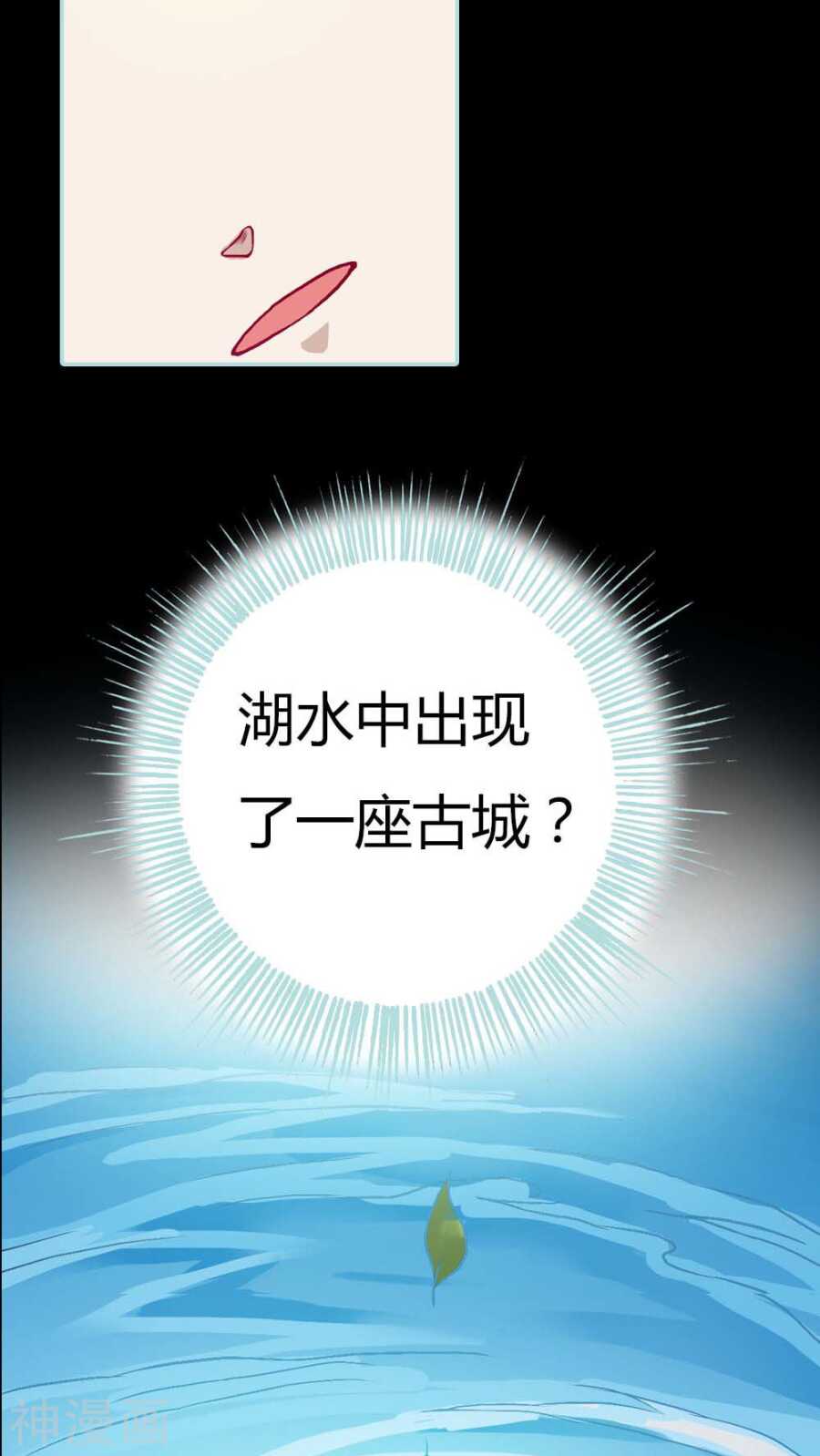第4话 我们做个交易吧20