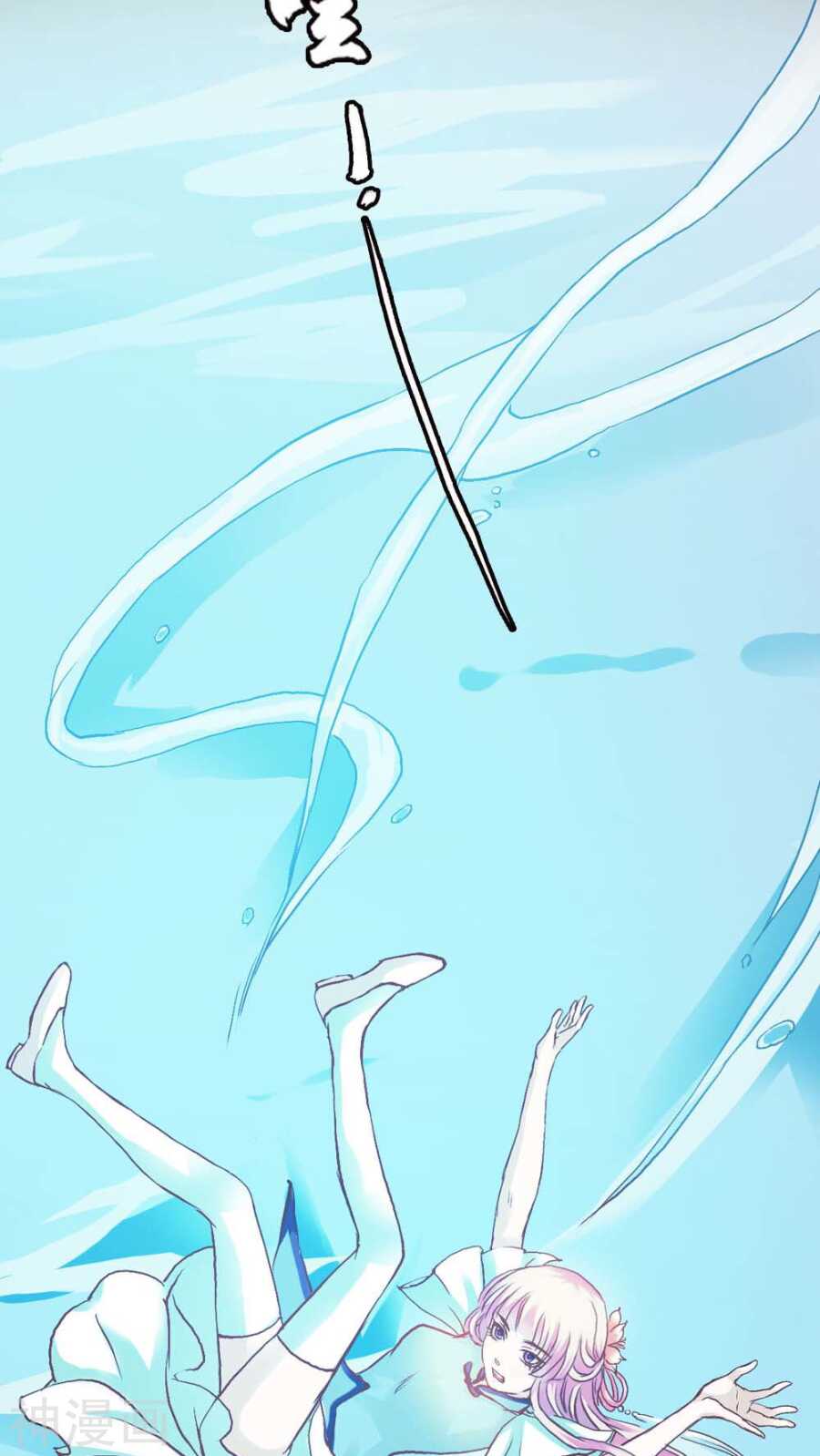 第4话 我们做个交易吧24