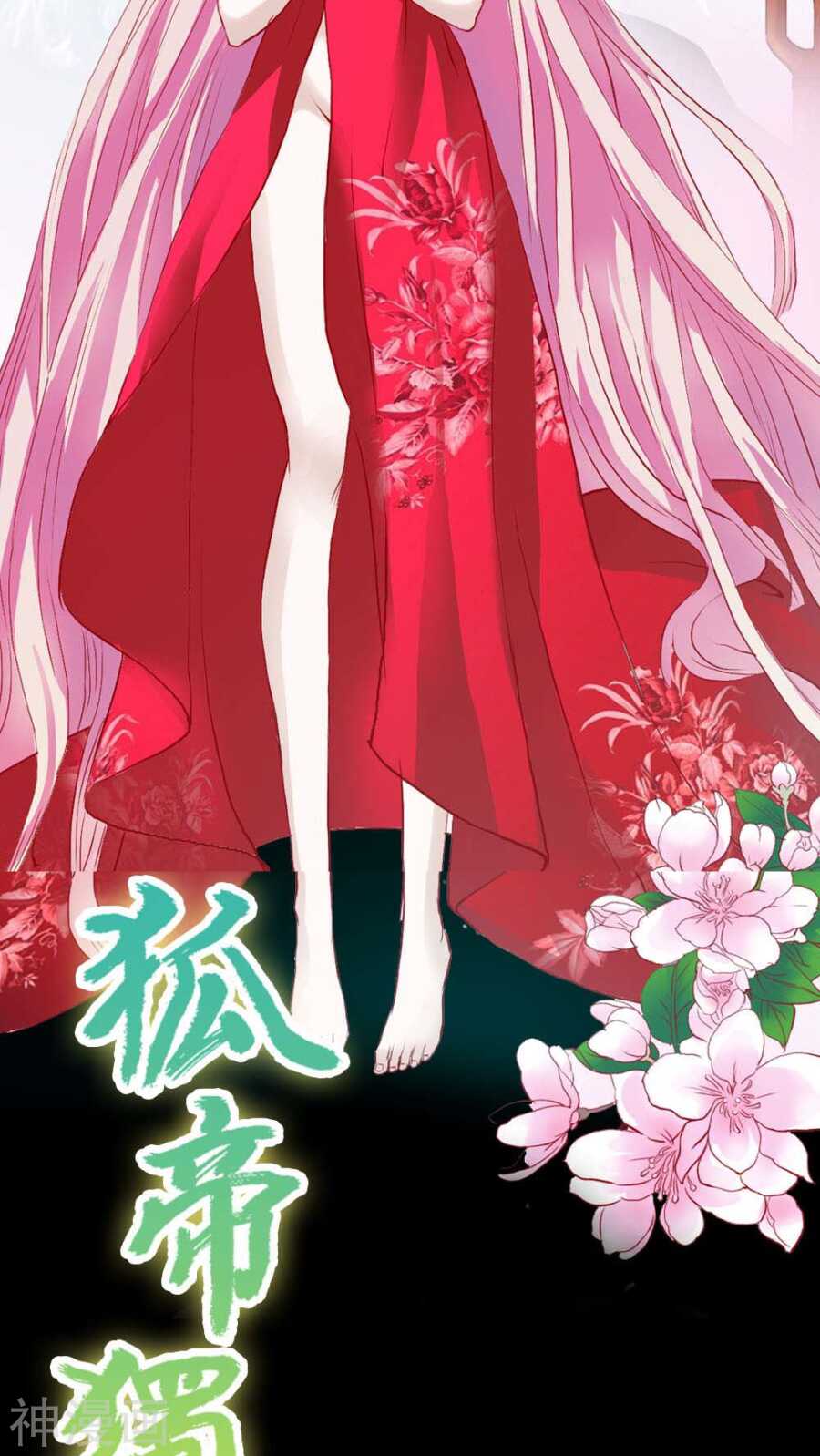 第5话 这是谁的身体1