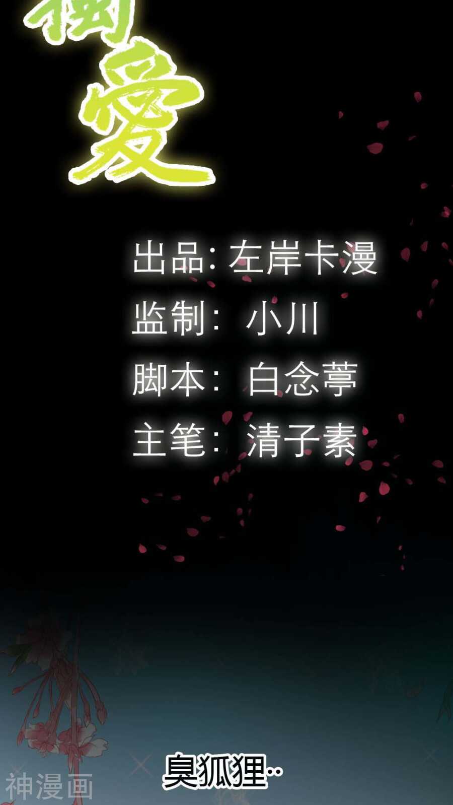 第5话 这是谁的身体2