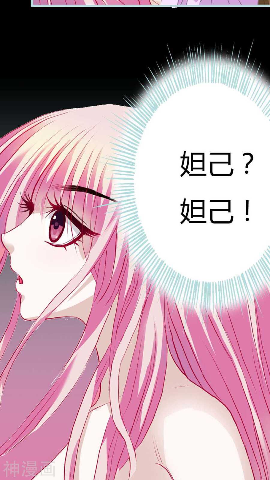 第5话 这是谁的身体23