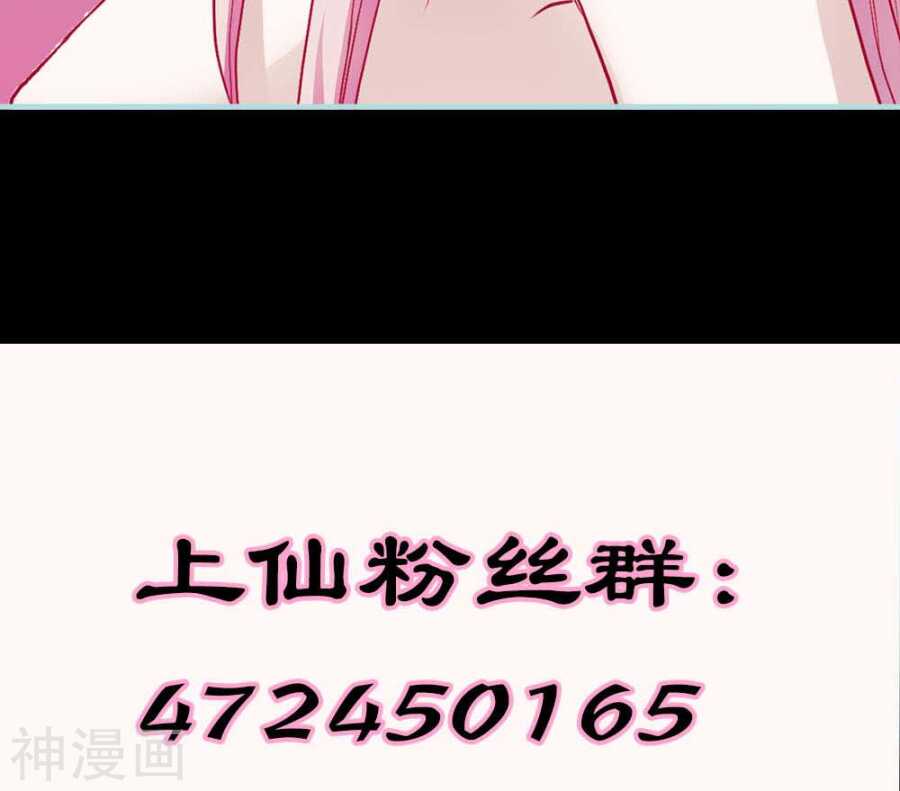 第5话 这是谁的身体24