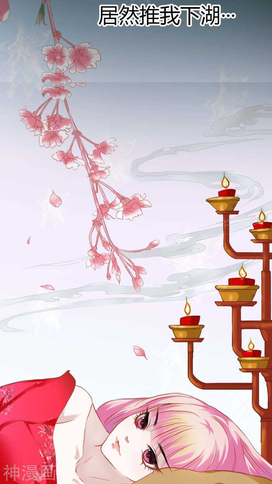 第5话 这是谁的身体3