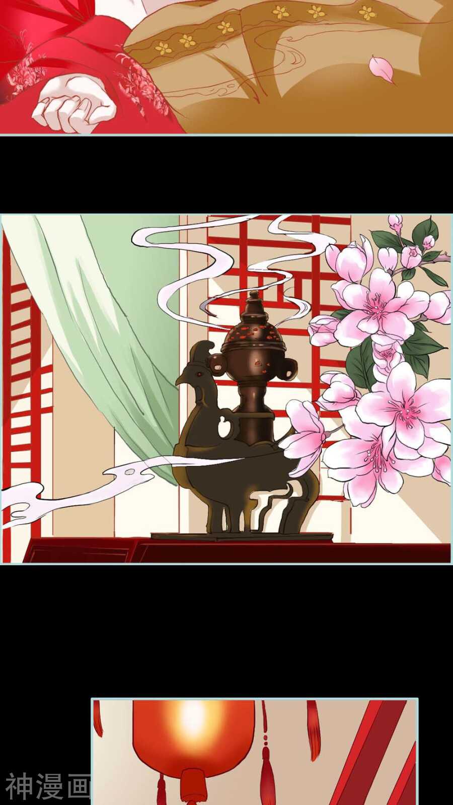 第5话 这是谁的身体4