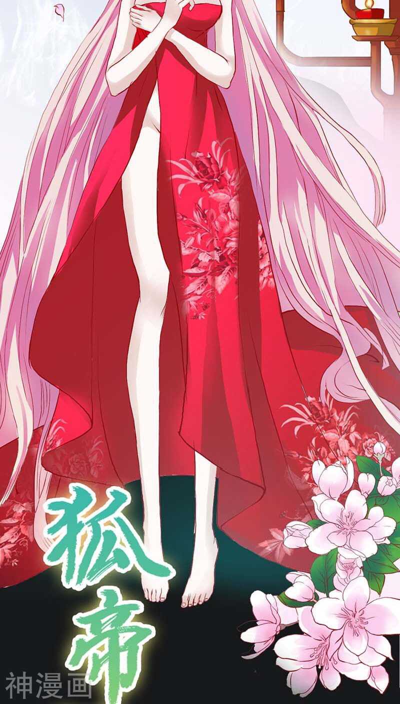 第10话 看你还敢欺负我1