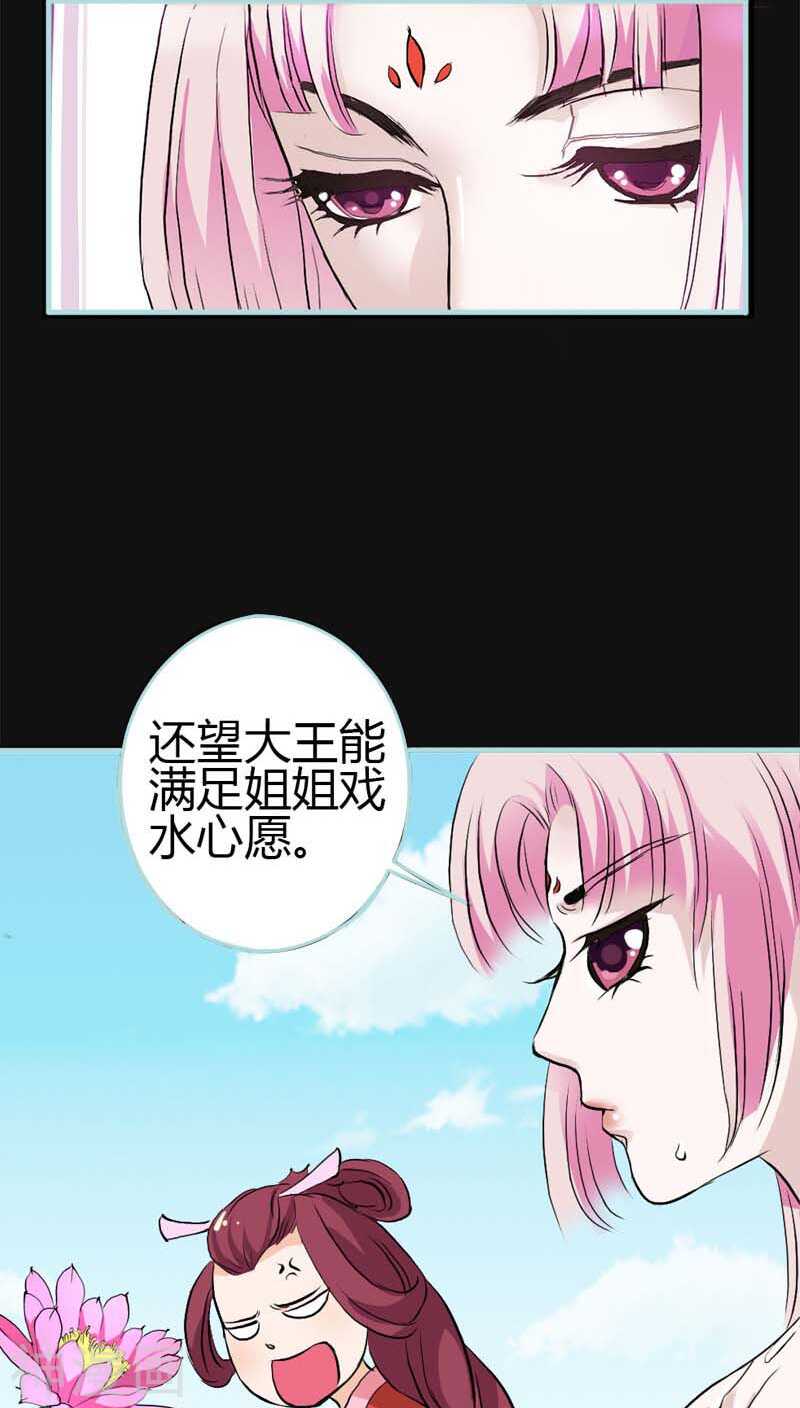 第10话 看你还敢欺负我17