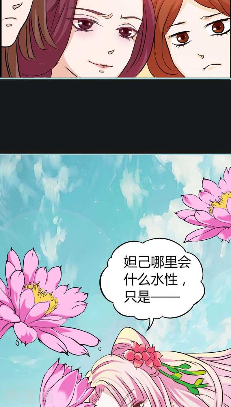 第10话 看你还敢欺负我8