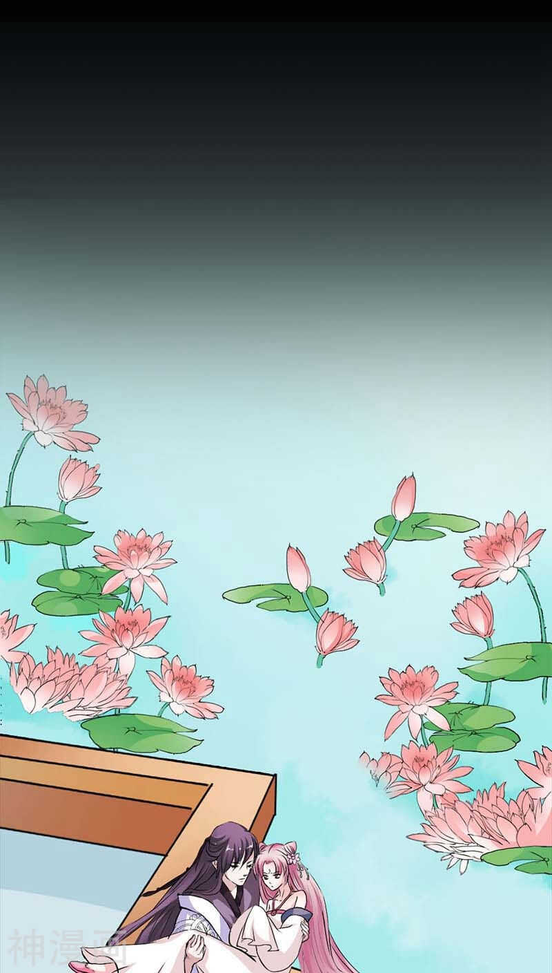 第11话 戏弄皇妃14
