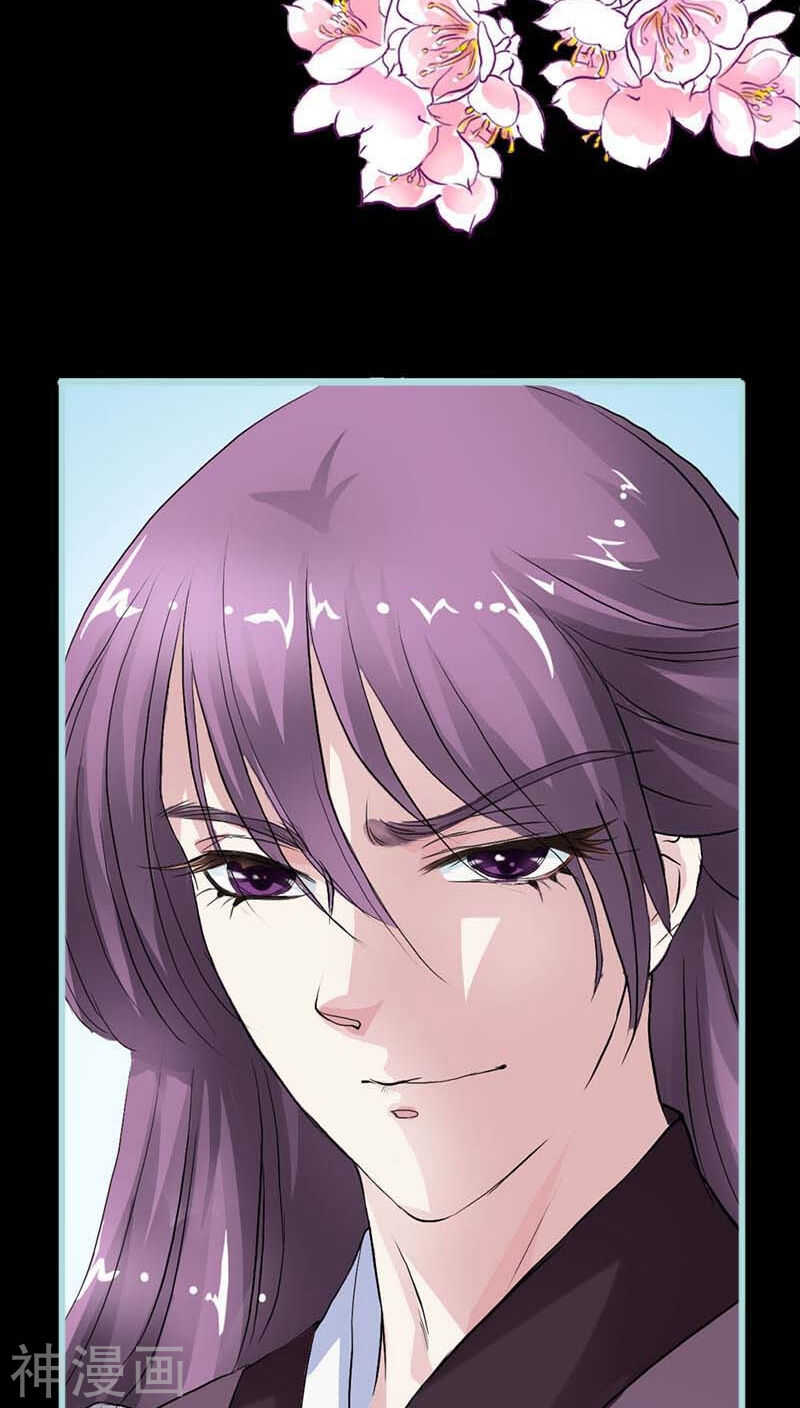 第11话 戏弄皇妃4