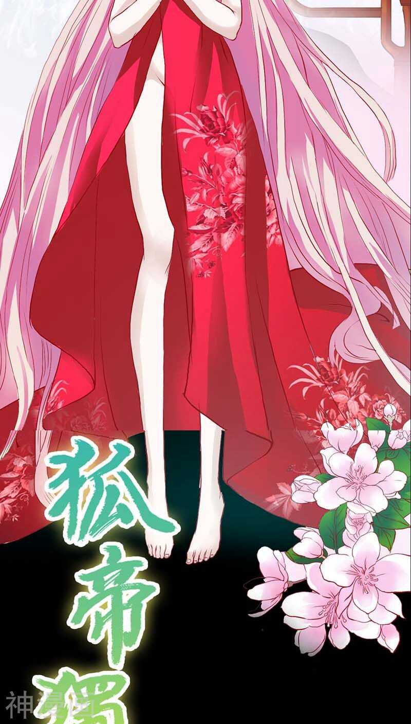 第12话 我不会让你死1