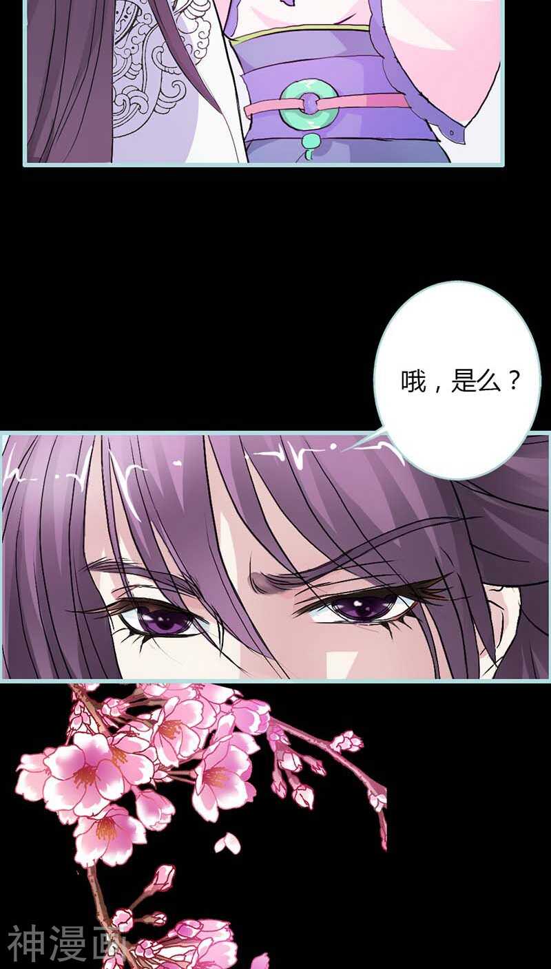 第12话 我不会让你死10
