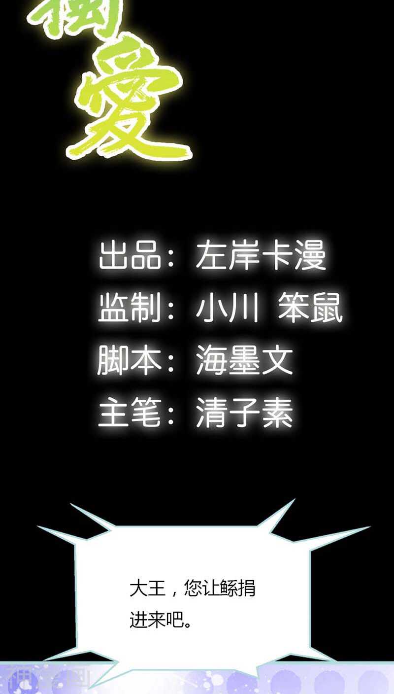 第12话 我不会让你死2