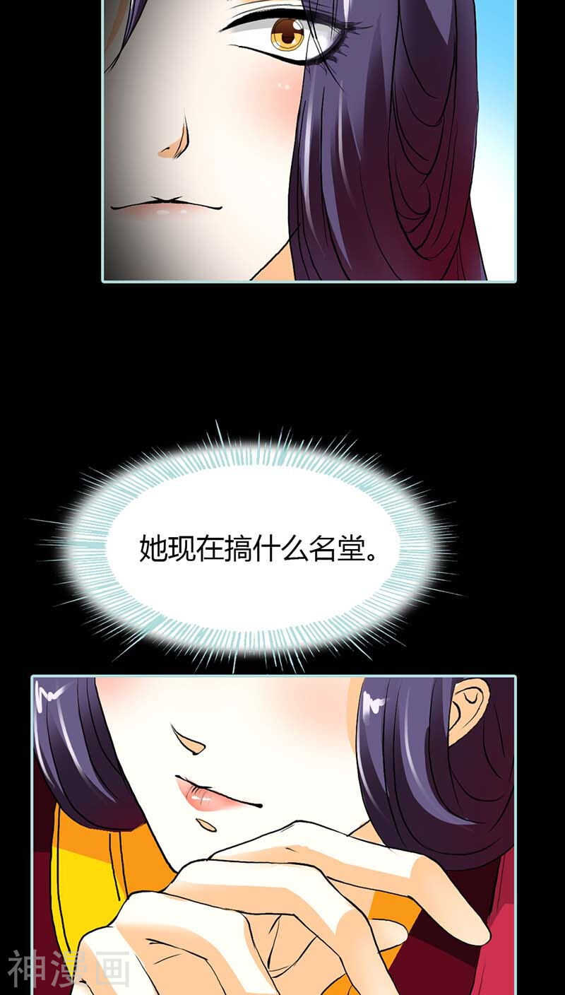 第16话 后宫一入深似海17