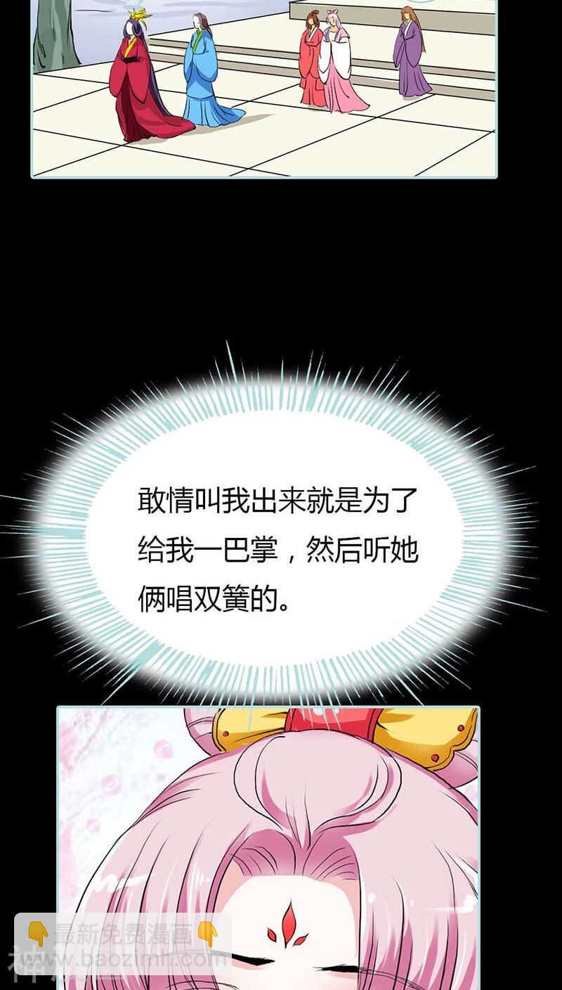 第16话 后宫一入深似海21