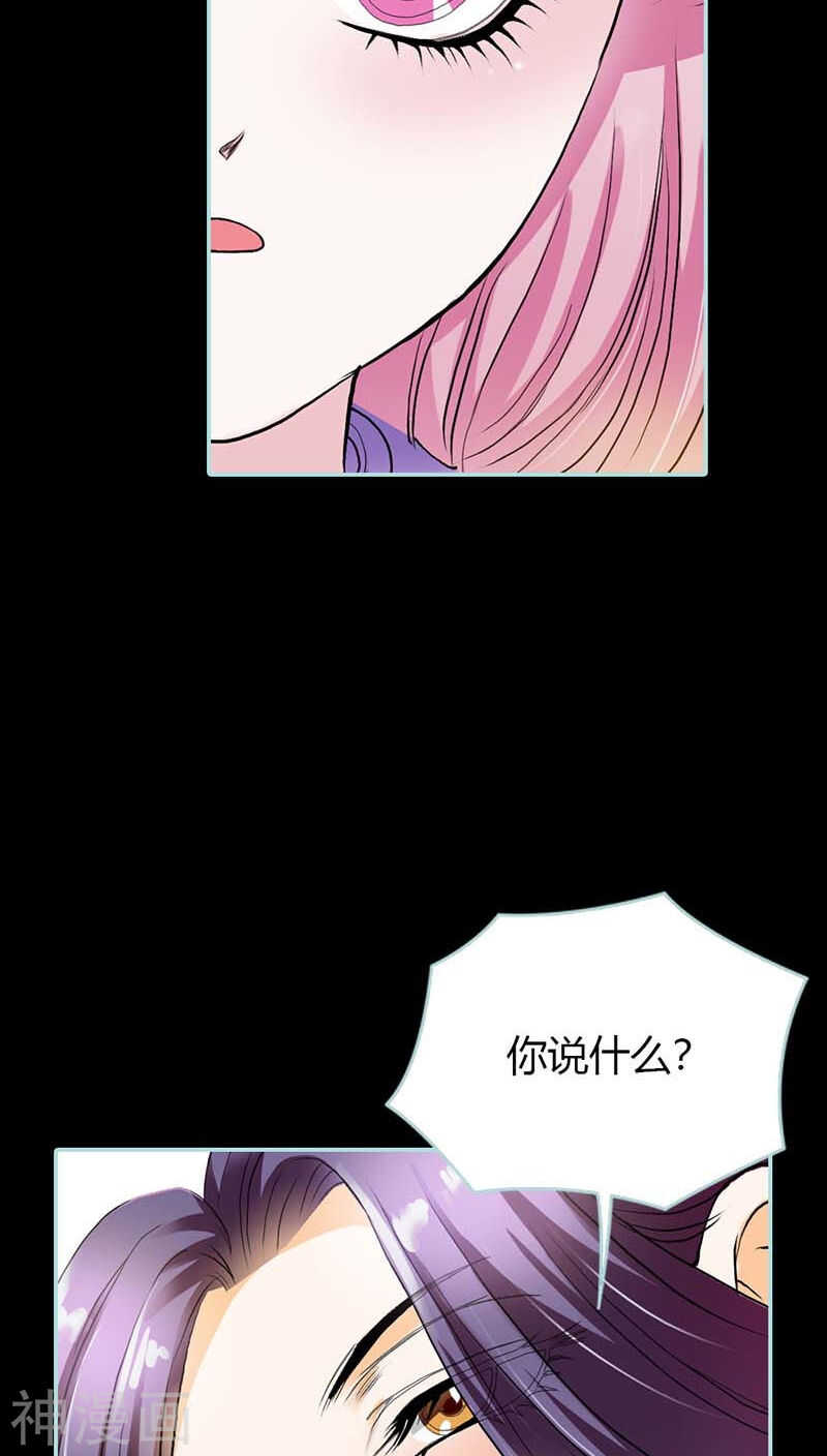 第16话 后宫一入深似海5