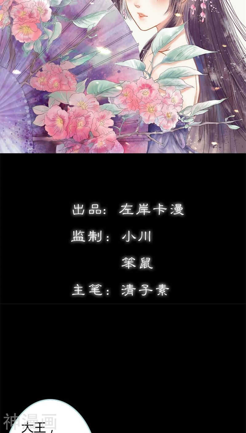 第26话 别以为我不知道1