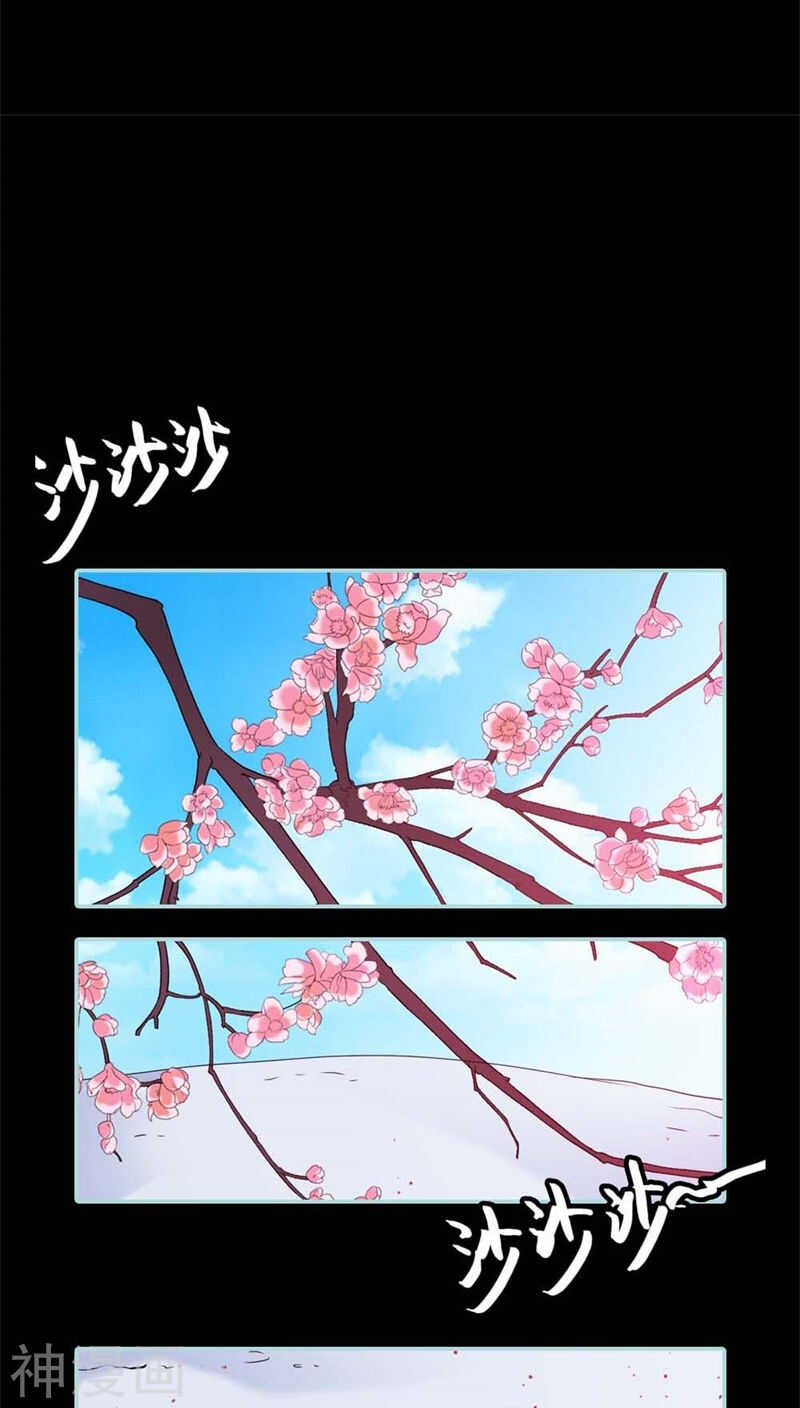 第26话 别以为我不知道13