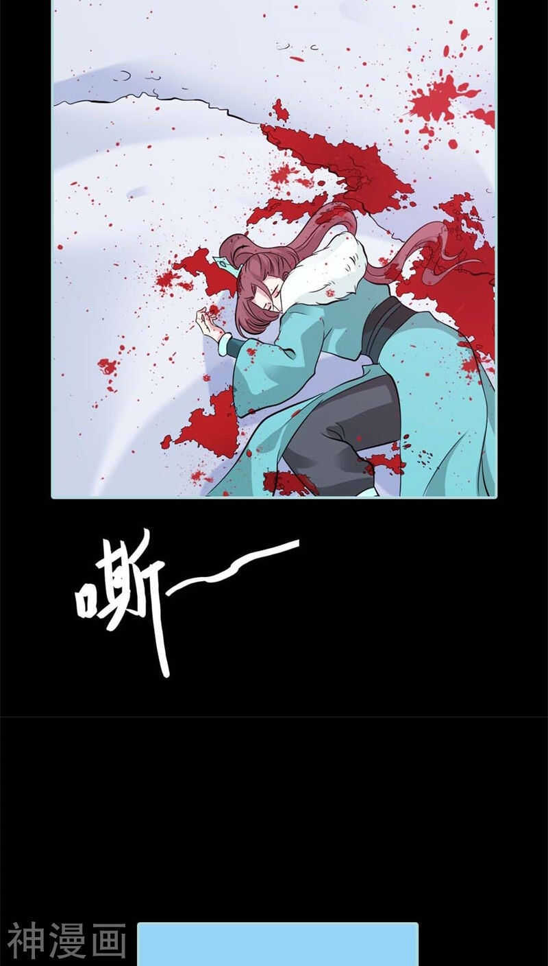 第26话 别以为我不知道14