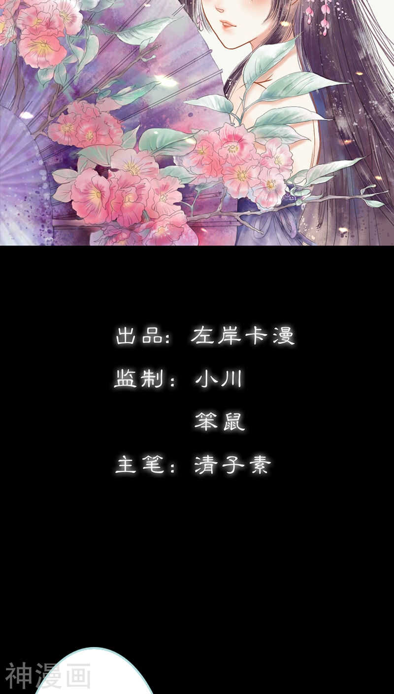 第28话 孤等不及了1