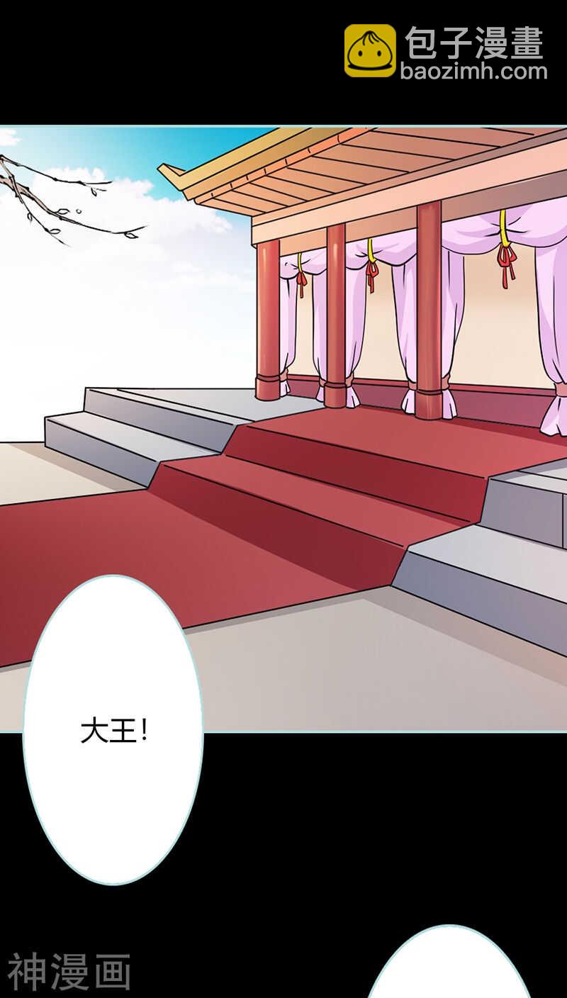 第28话 孤等不及了17