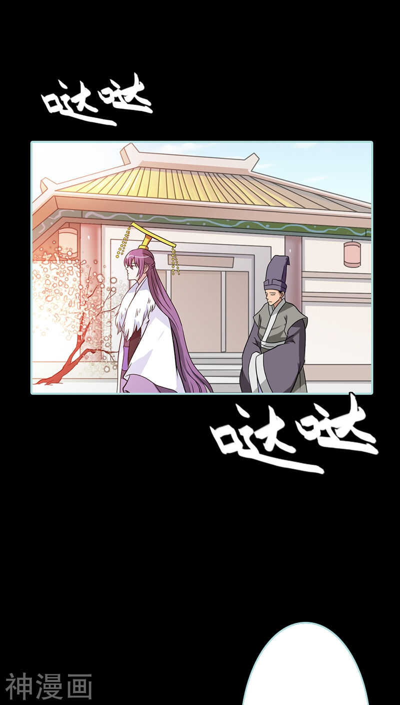 第28话 孤等不及了24