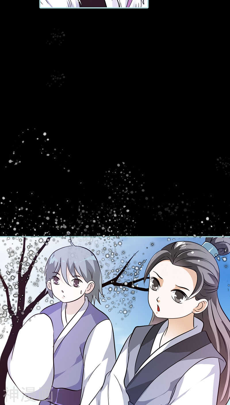 第28话 孤等不及了27