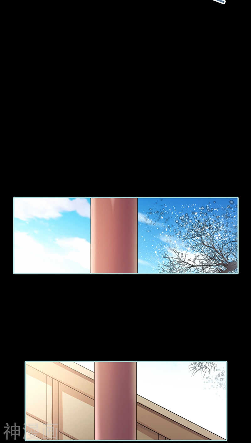 第28话 孤等不及了3