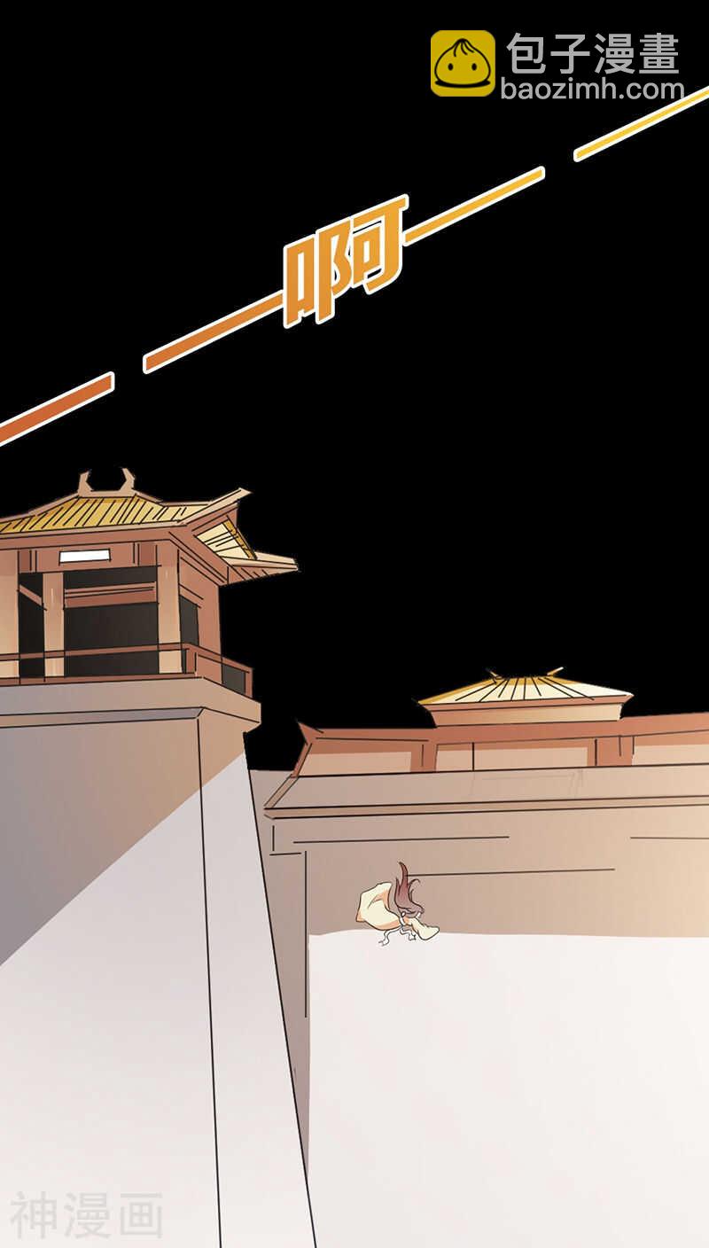 第28话 孤等不及了8