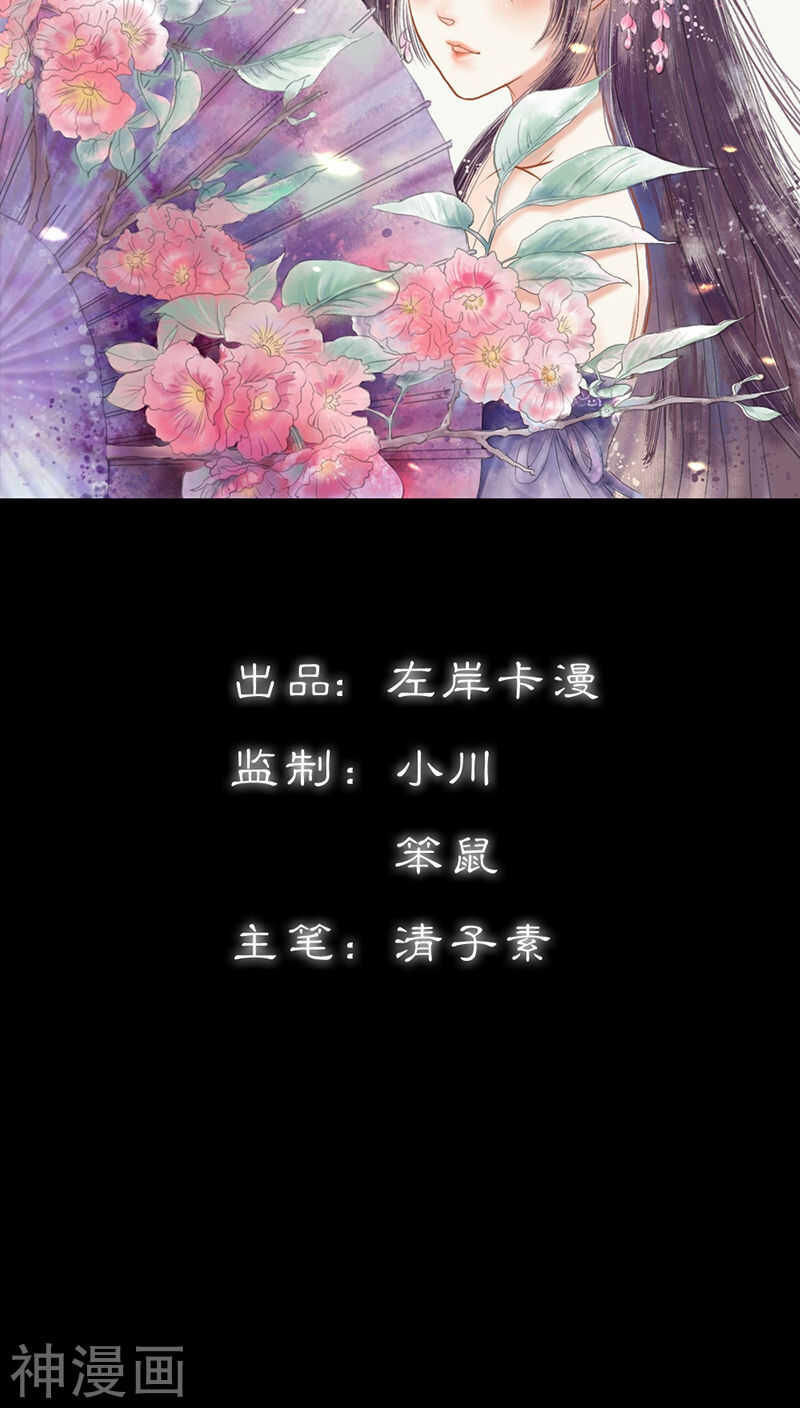 第29话 你个昏君1